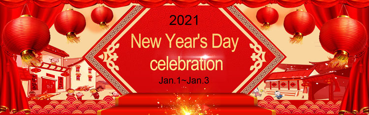 JRT祝大家2021新年快乐！