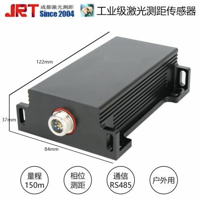 IP65|激光测距室外150m传感器生产商USART大量程相位测距机
