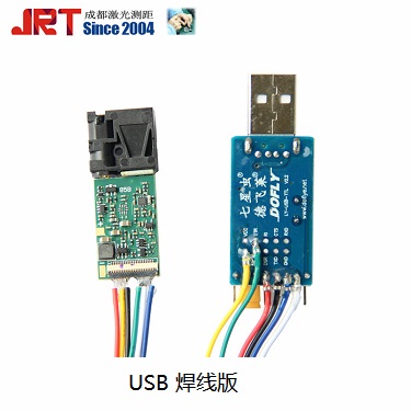 JRT 升级了 USB版本激光测距传感器更小U81x