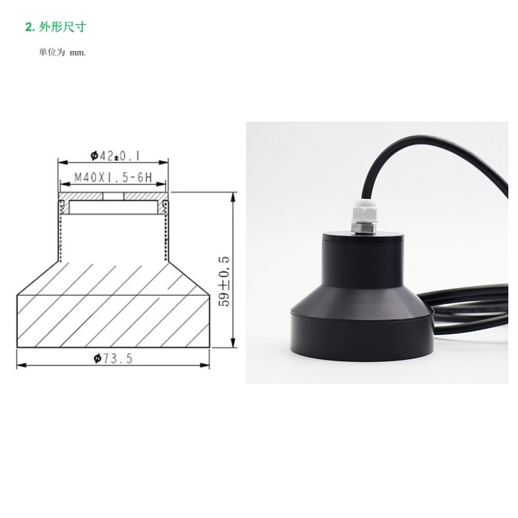 超声波测距离传感器